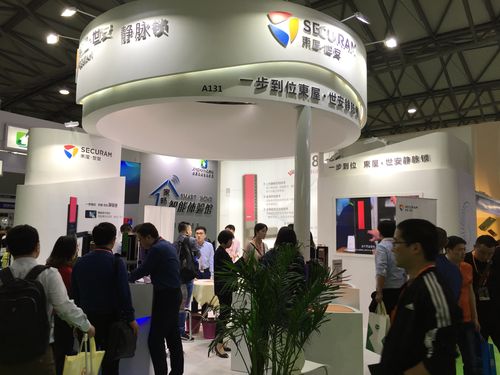 2020第七届中国国际锁具安防产品展览会锁博会